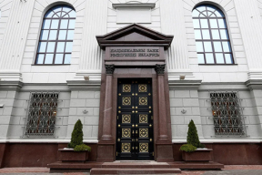 Фильтр дня. Нацбанк установил черный список для нелояльных банкиров