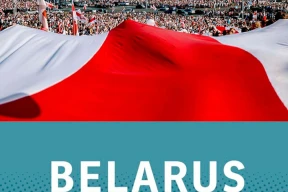 Для англамоўных чытачоў выходзіць кніга «Беларусь: што трэба ведаць кожнаму»